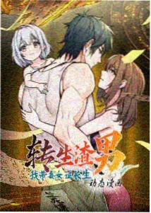 樱色恋爱物语